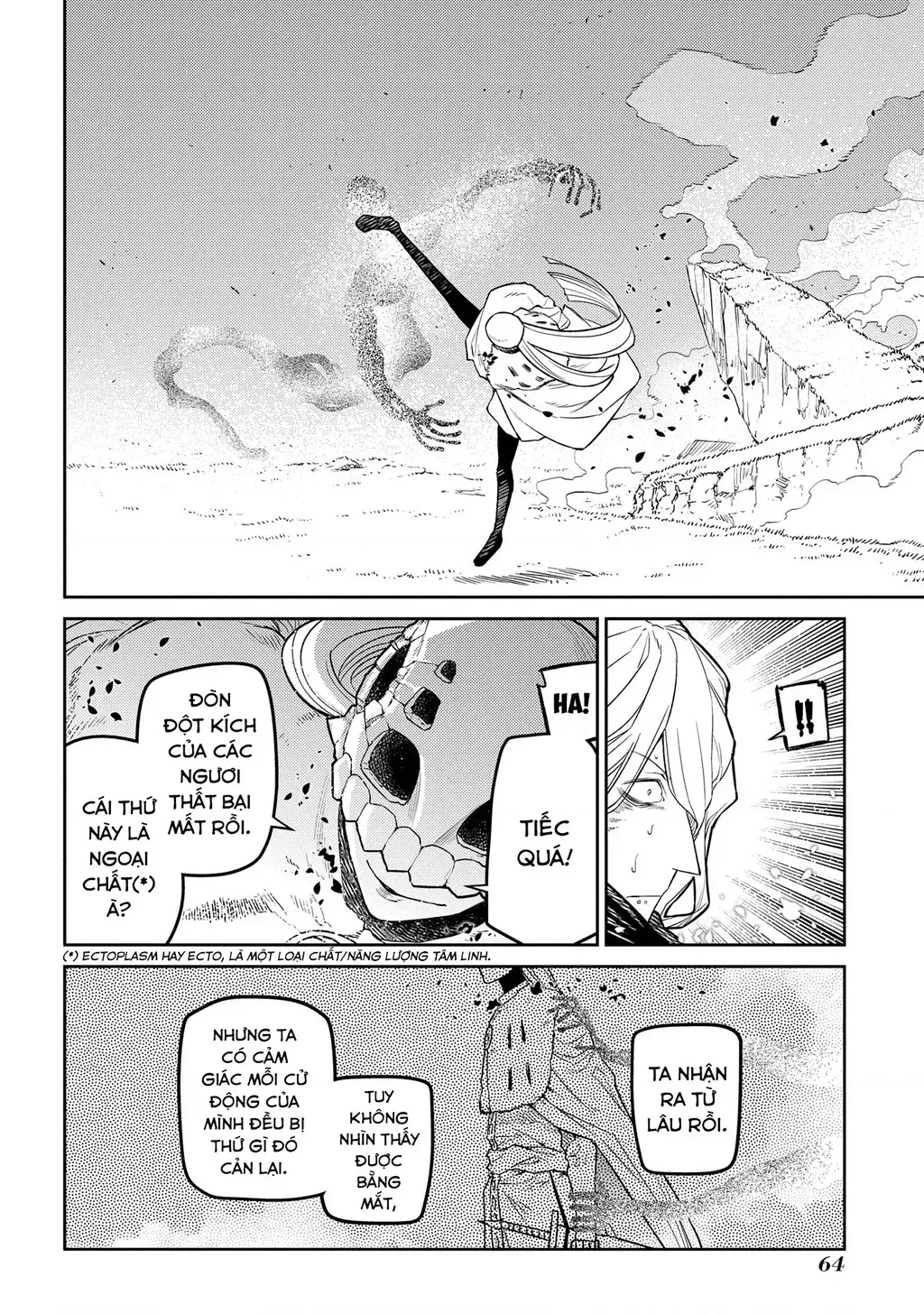 Reincarnation No Kaben - Chapter 94 - Page 16