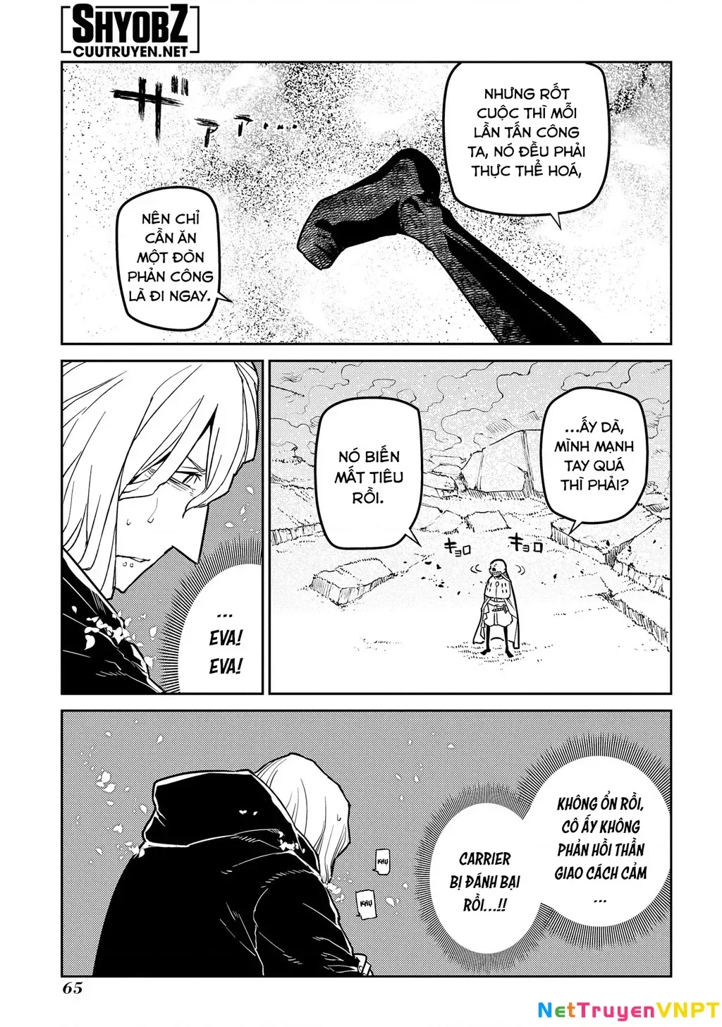 Reincarnation No Kaben - Chapter 94 - Page 17