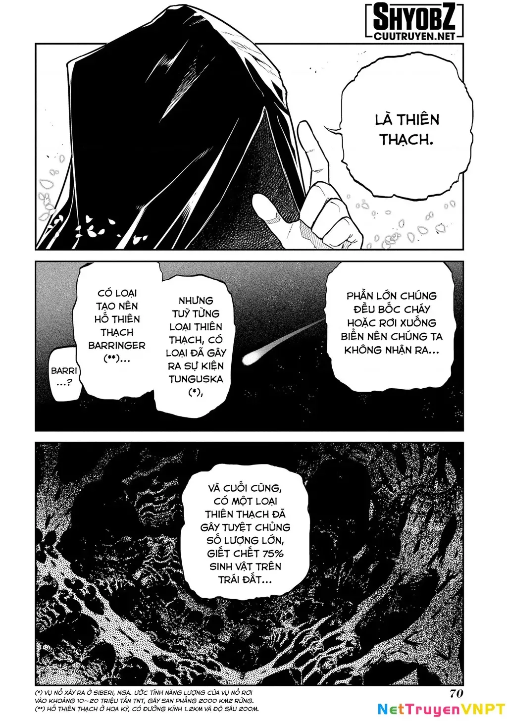 Reincarnation No Kaben - Chapter 94 - Page 22