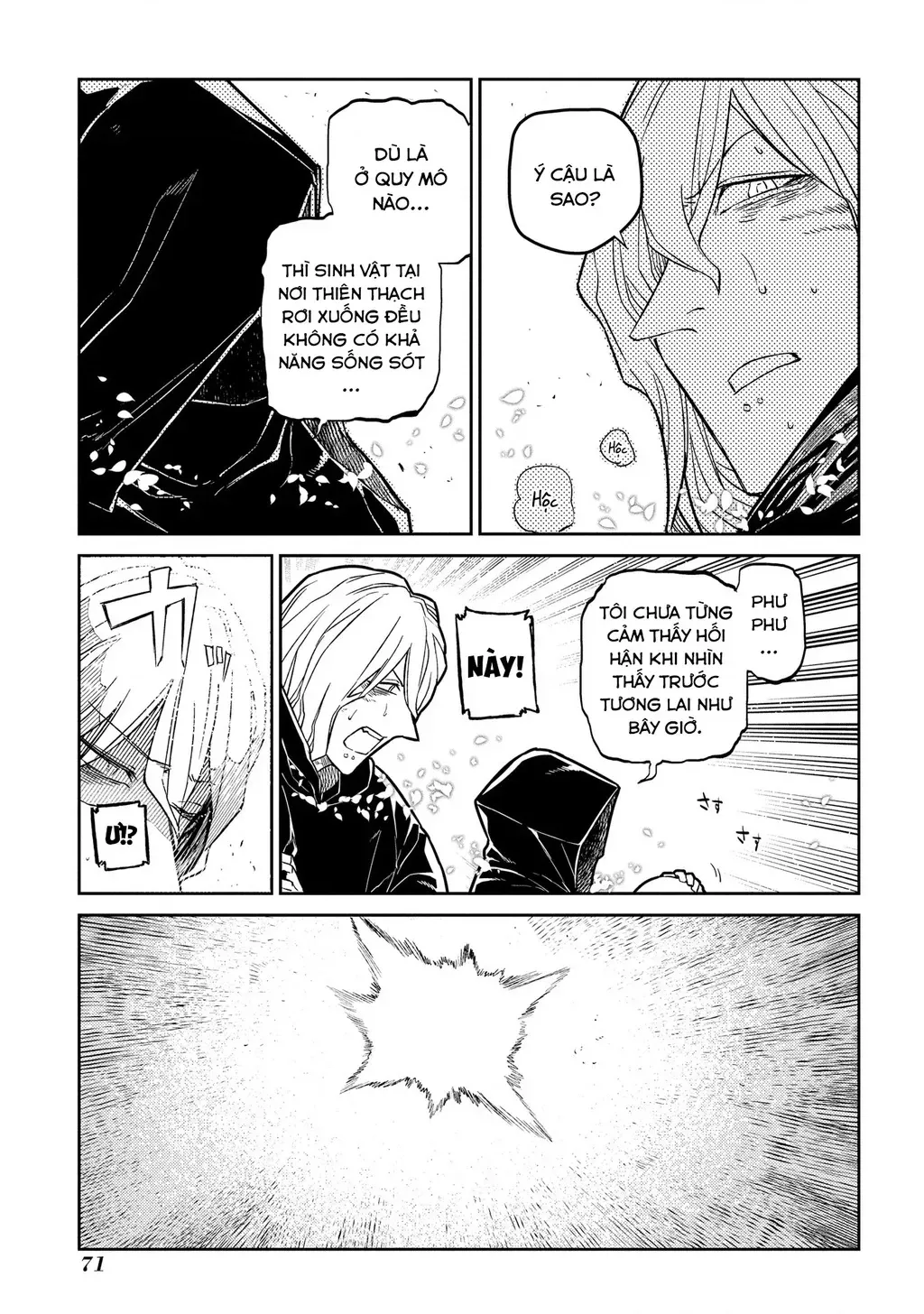 Reincarnation No Kaben - Chapter 94 - Page 23