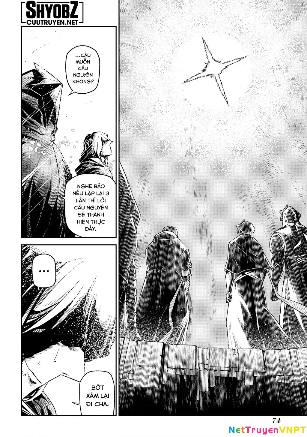 Reincarnation No Kaben - Chapter 94 - Page 26