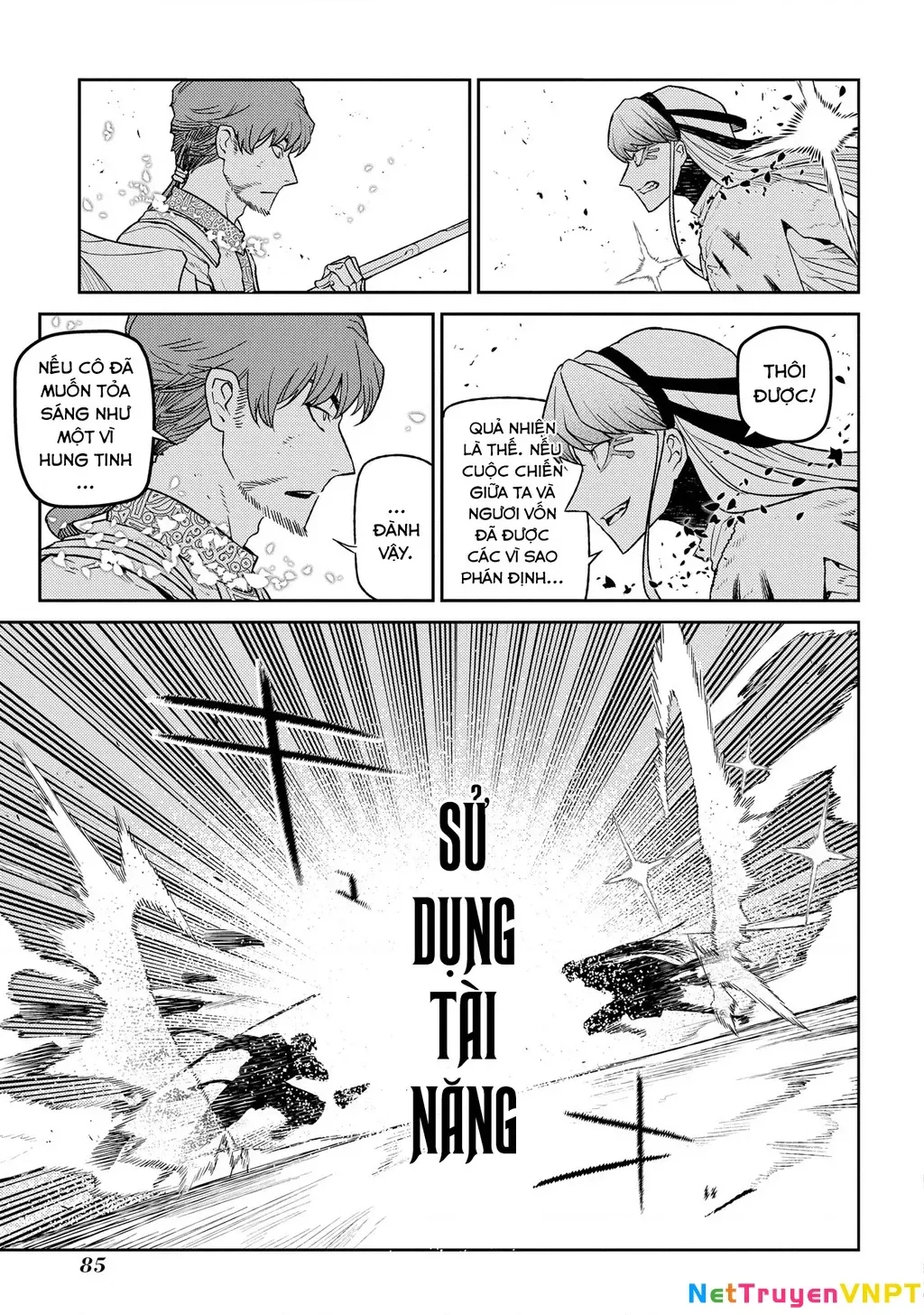 Reincarnation No Kaben - Chapter 94 - Page 37