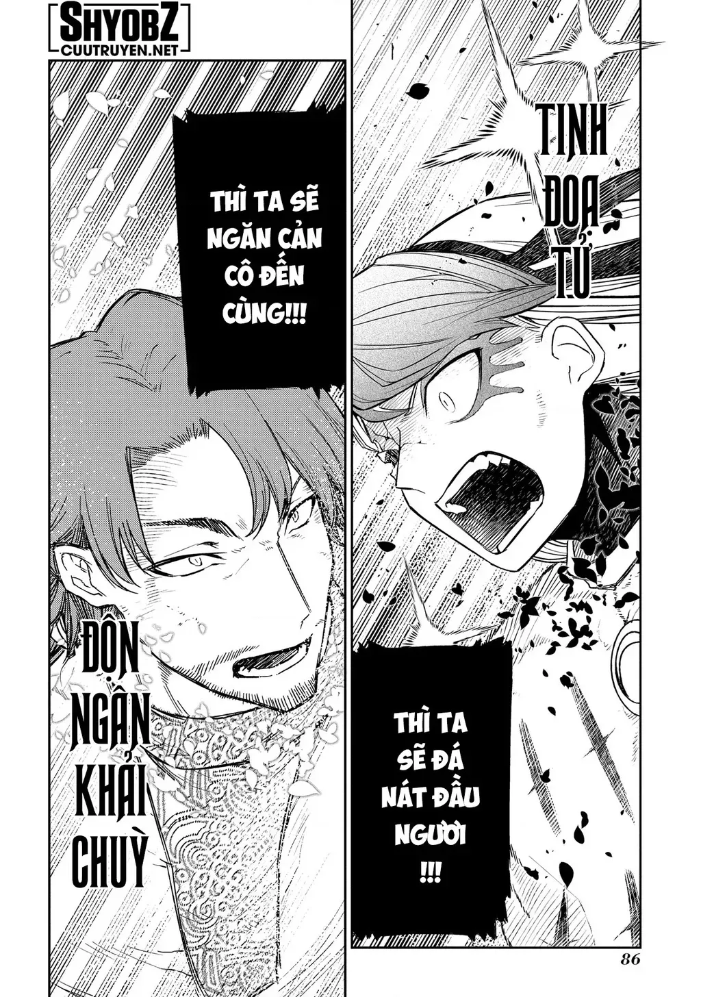 Reincarnation No Kaben - Chapter 94 - Page 38