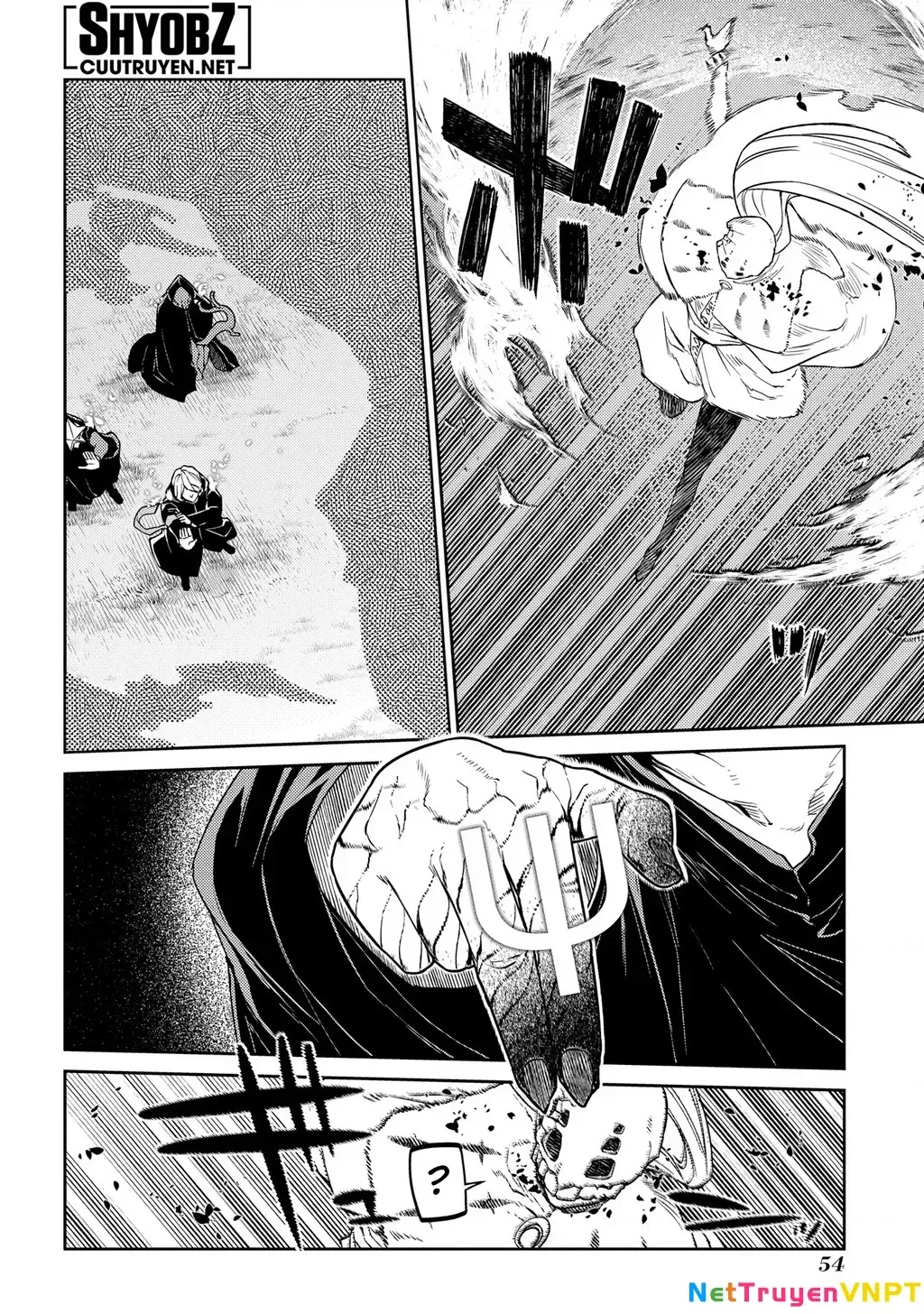 Reincarnation No Kaben - Chapter 94 - Page 6