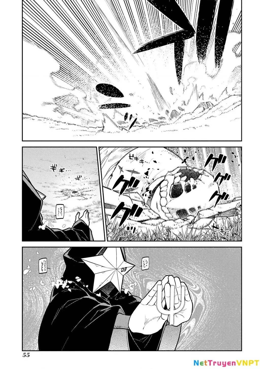 Reincarnation No Kaben - Chapter 94 - Page 7