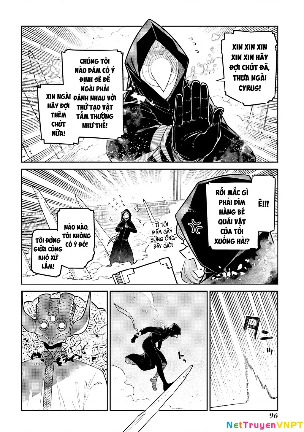 Reincarnation No Kaben - Chapter 95 - Page 10