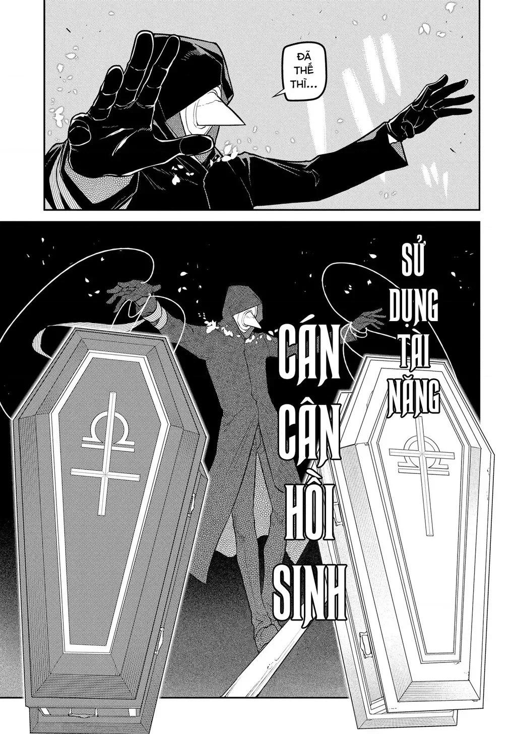 Reincarnation No Kaben - Chapter 95 - Page 11