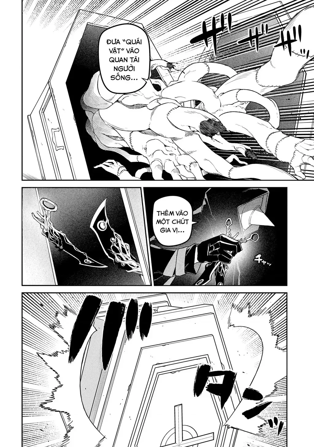 Reincarnation No Kaben - Chapter 95 - Page 14