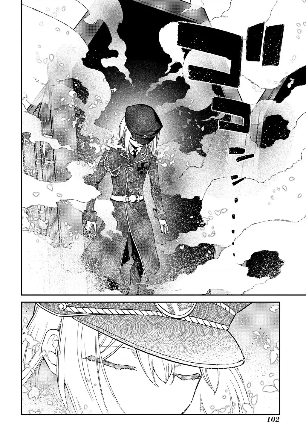 Reincarnation No Kaben - Chapter 95 - Page 16