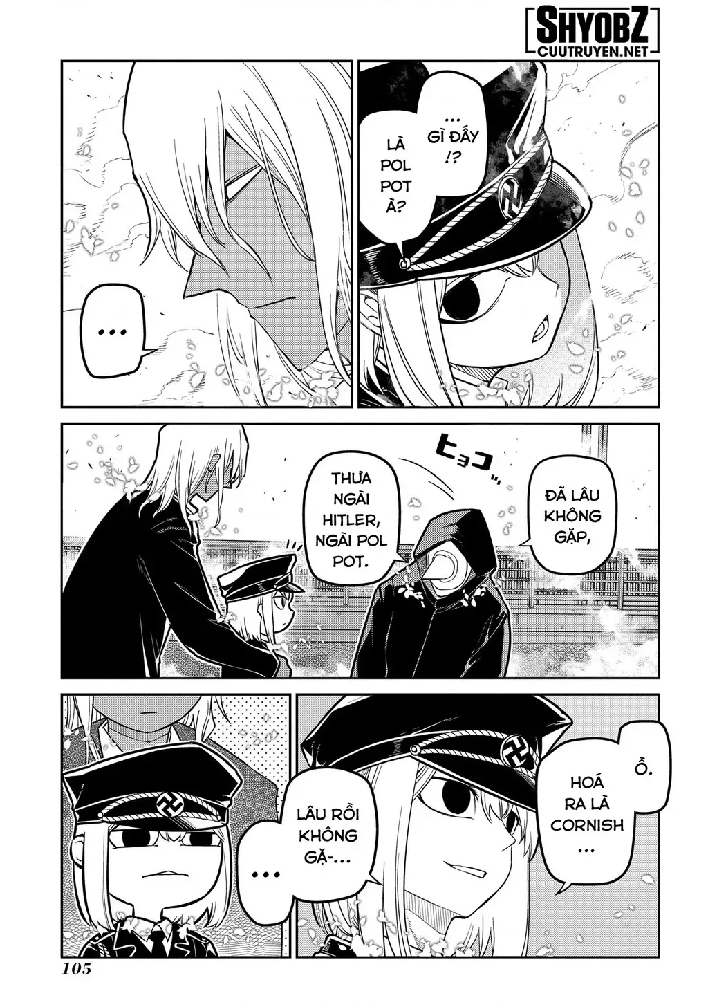 Reincarnation No Kaben - Chapter 95 - Page 19