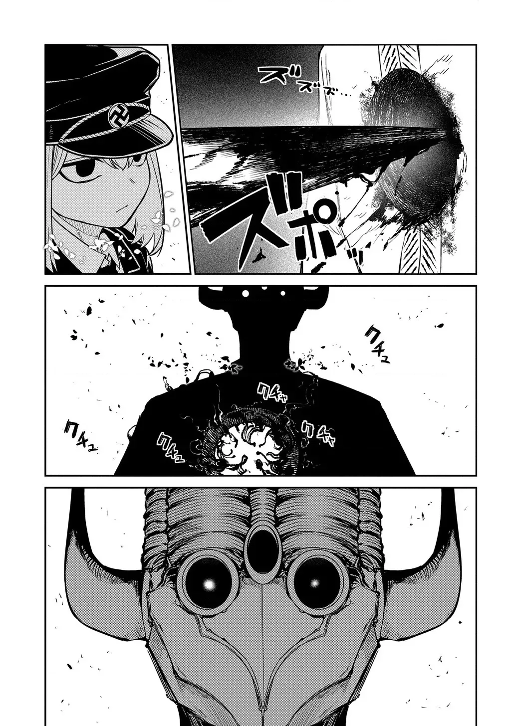 Reincarnation No Kaben - Chapter 95 - Page 27