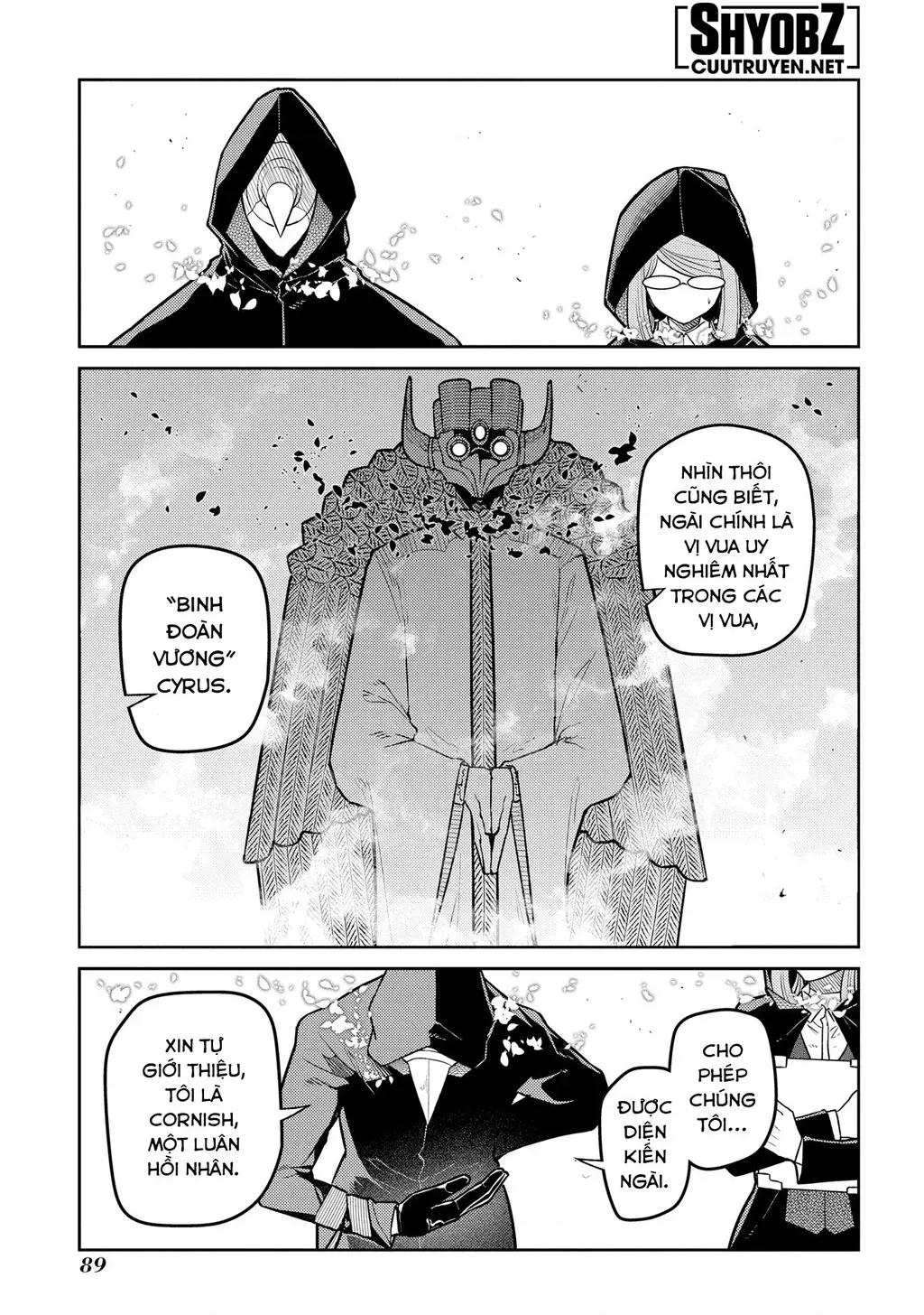Reincarnation No Kaben - Chapter 95 - Page 3