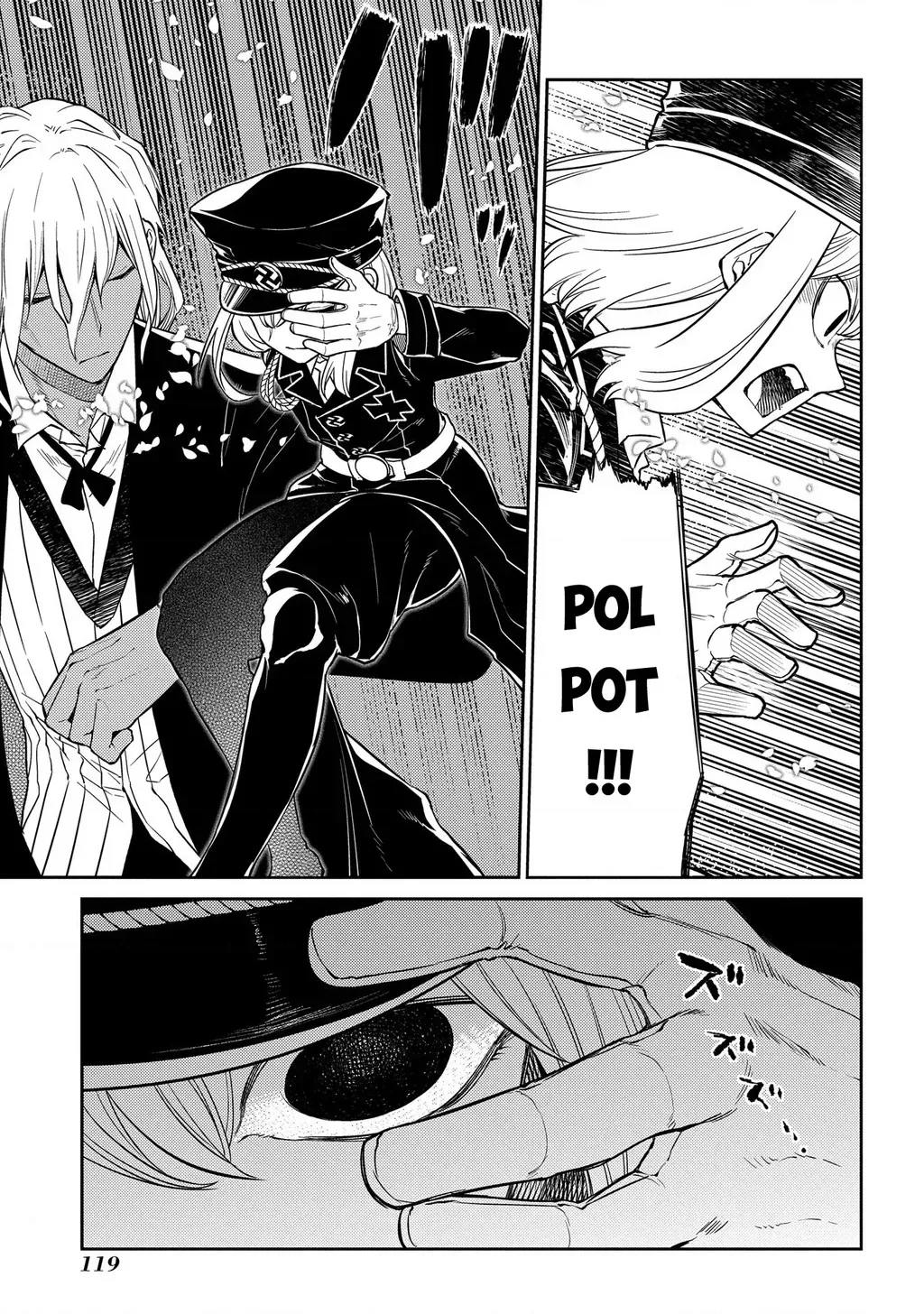 Reincarnation No Kaben - Chapter 95 - Page 33