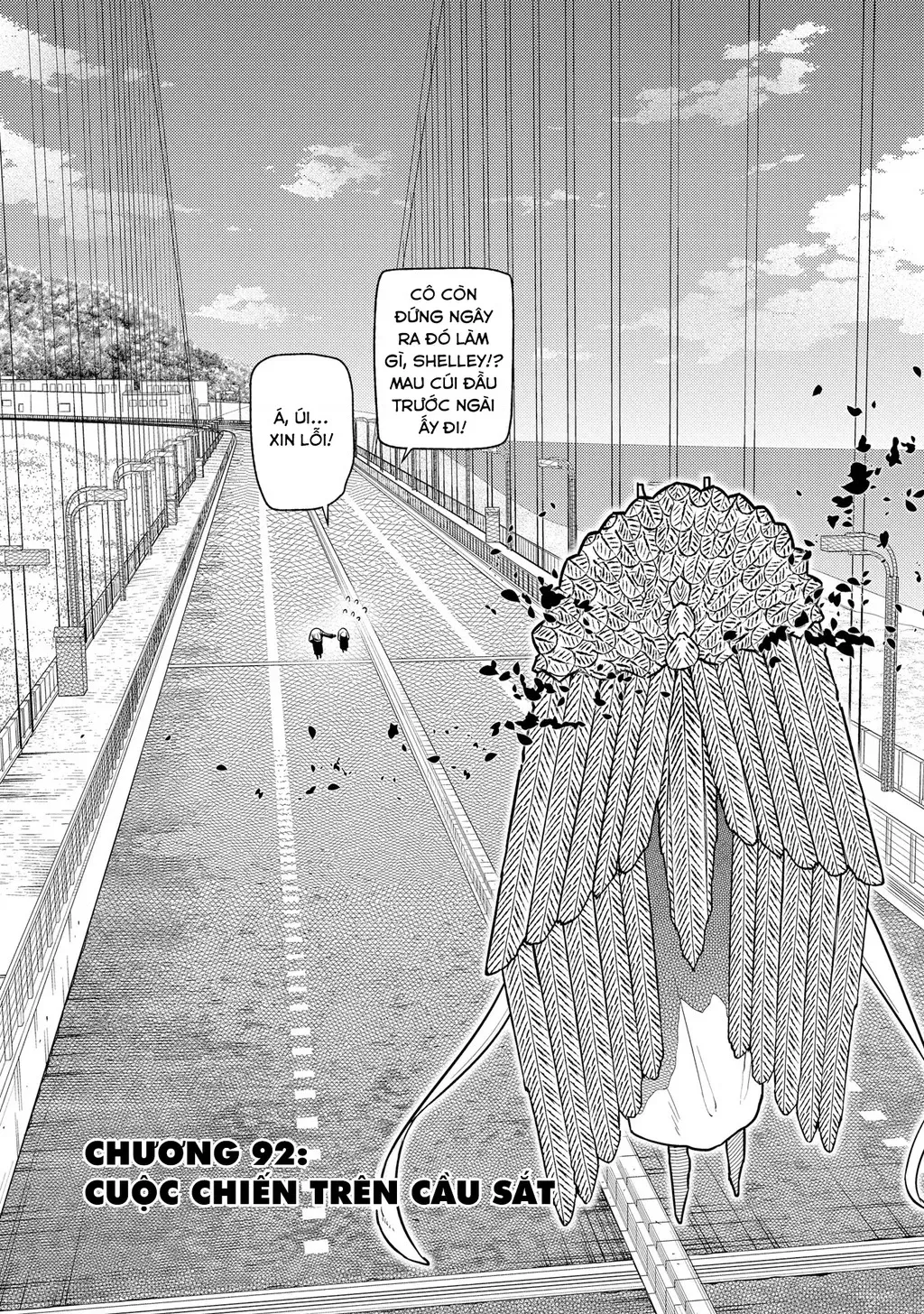 Reincarnation No Kaben - Chapter 95 - Page 4