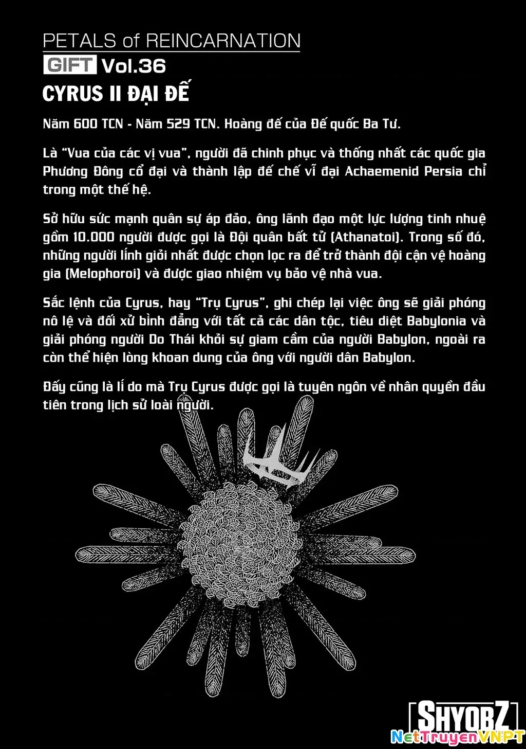 Reincarnation No Kaben - Chapter 95 - Page 45