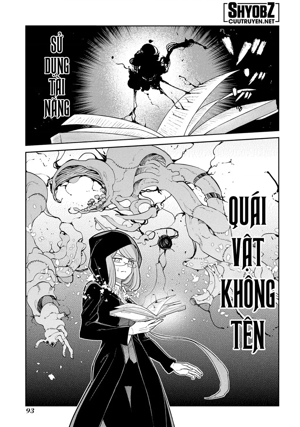 Reincarnation No Kaben - Chapter 95 - Page 7