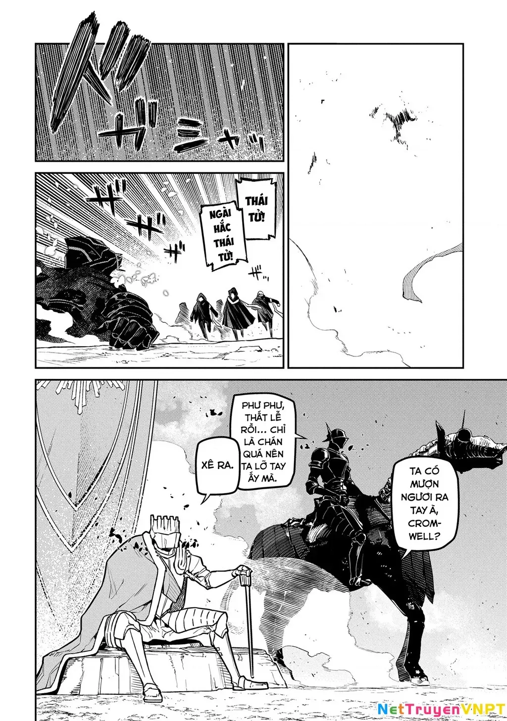 Reincarnation No Kaben - Chapter 96 - Page 13