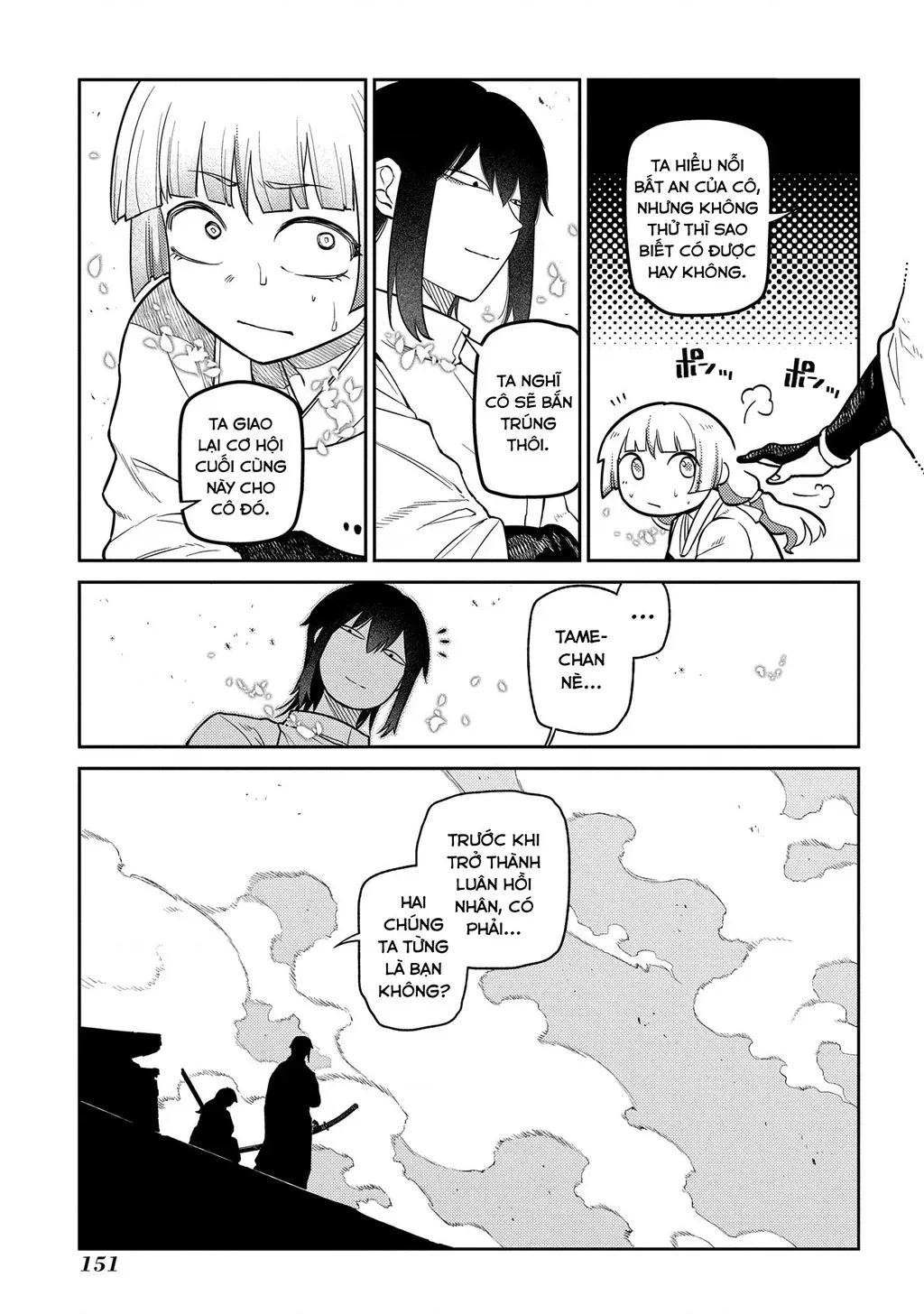 Reincarnation No Kaben - Chapter 96 - Page 20
