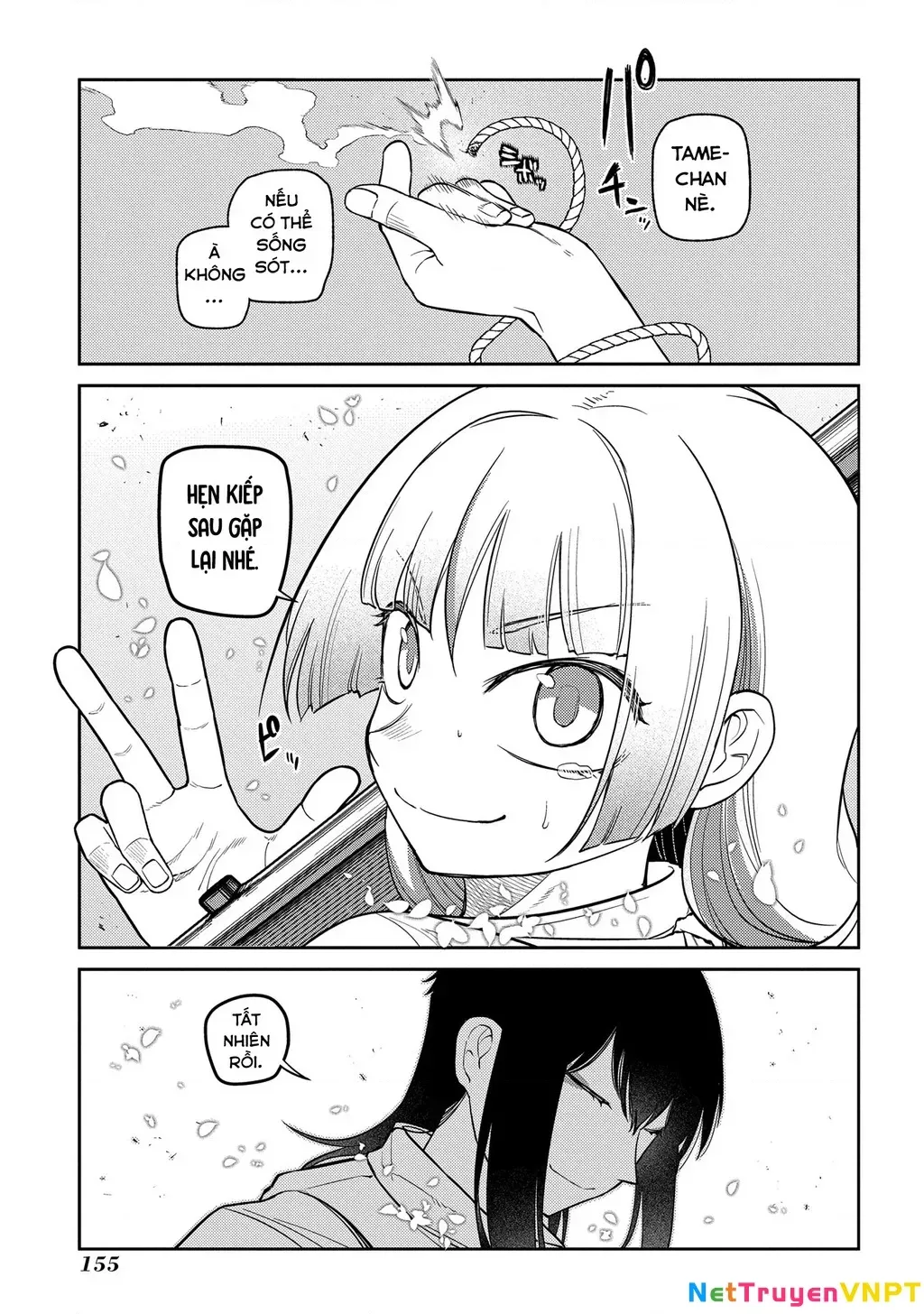 Reincarnation No Kaben - Chapter 96 - Page 24