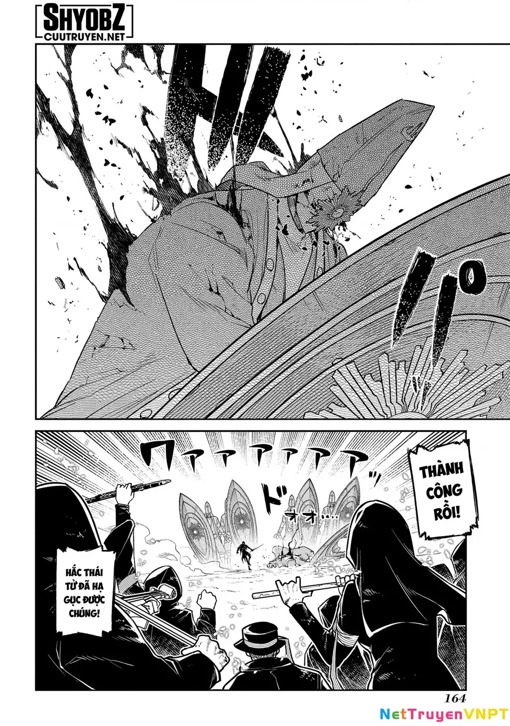 Reincarnation No Kaben - Chapter 96 - Page 33