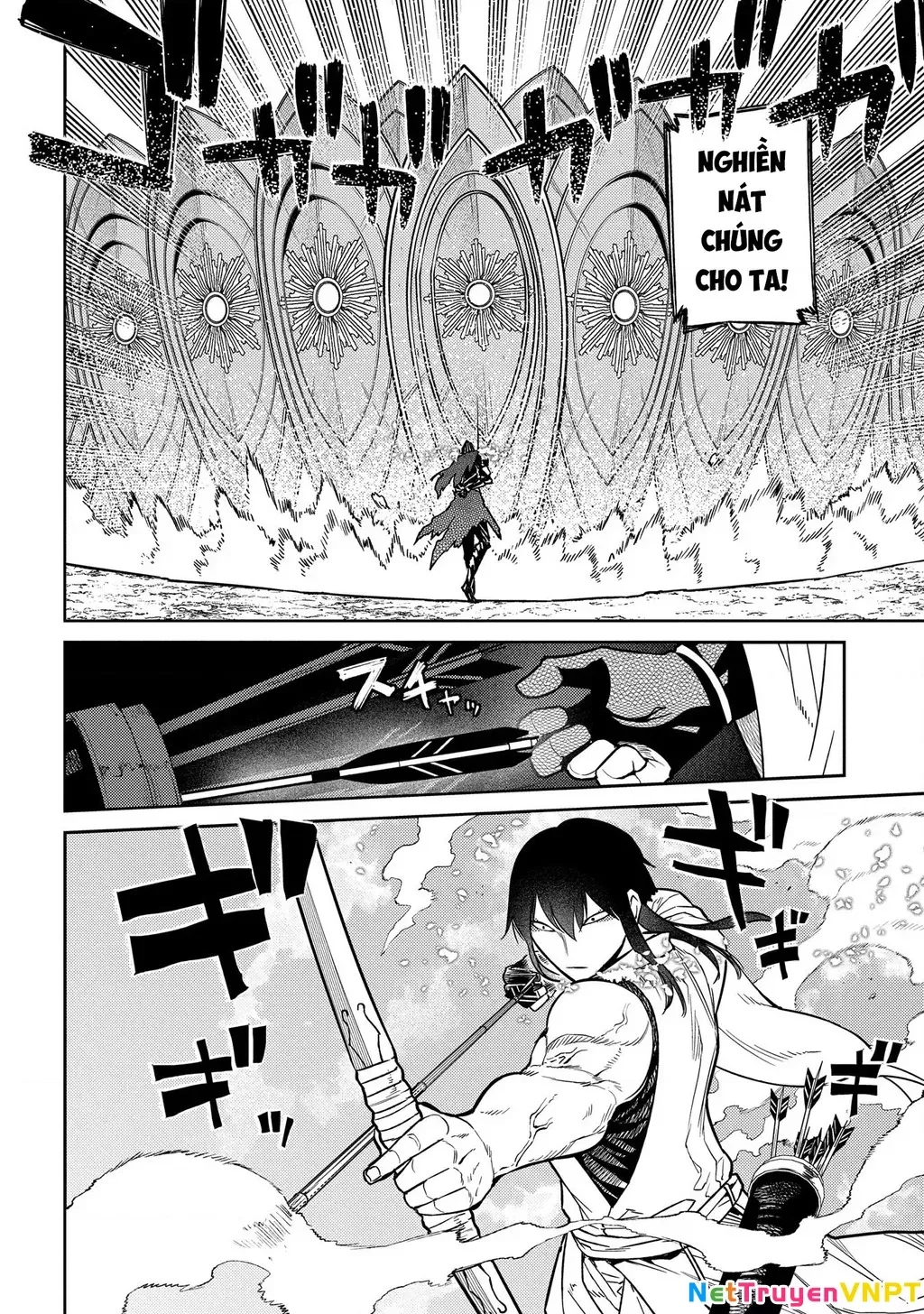 Reincarnation No Kaben - Chapter 97 - Page 13