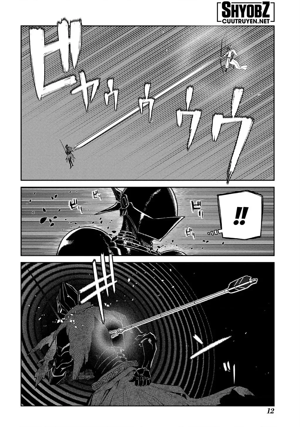 Reincarnation No Kaben - Chapter 97 - Page 15