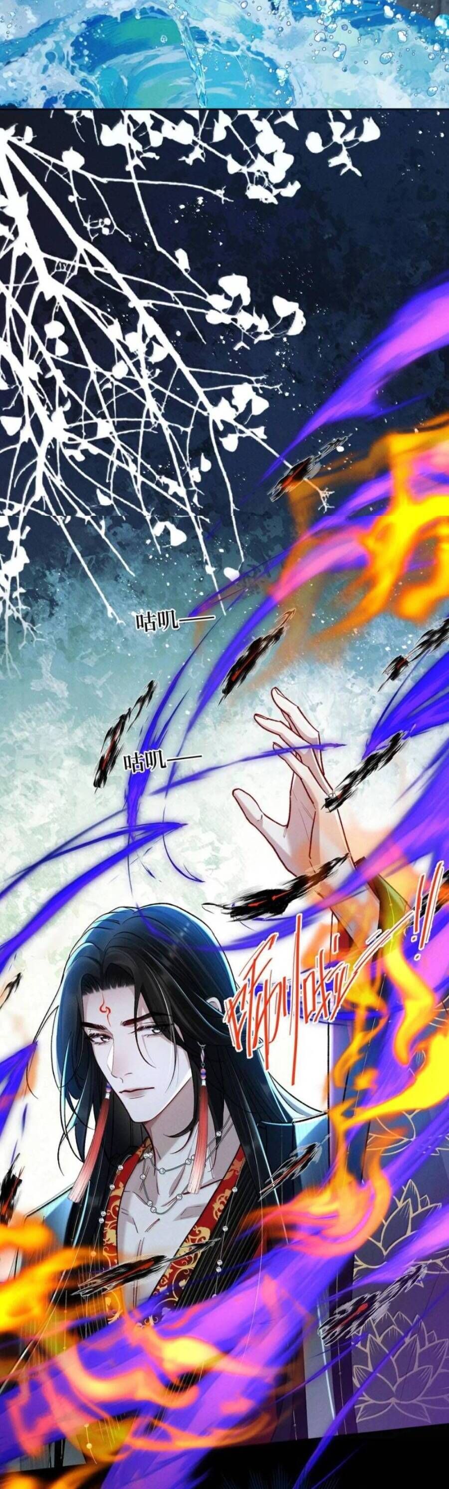 Dâng Cá Muối Lên Cho Sư Tổ - Chapter 42 - Page 6