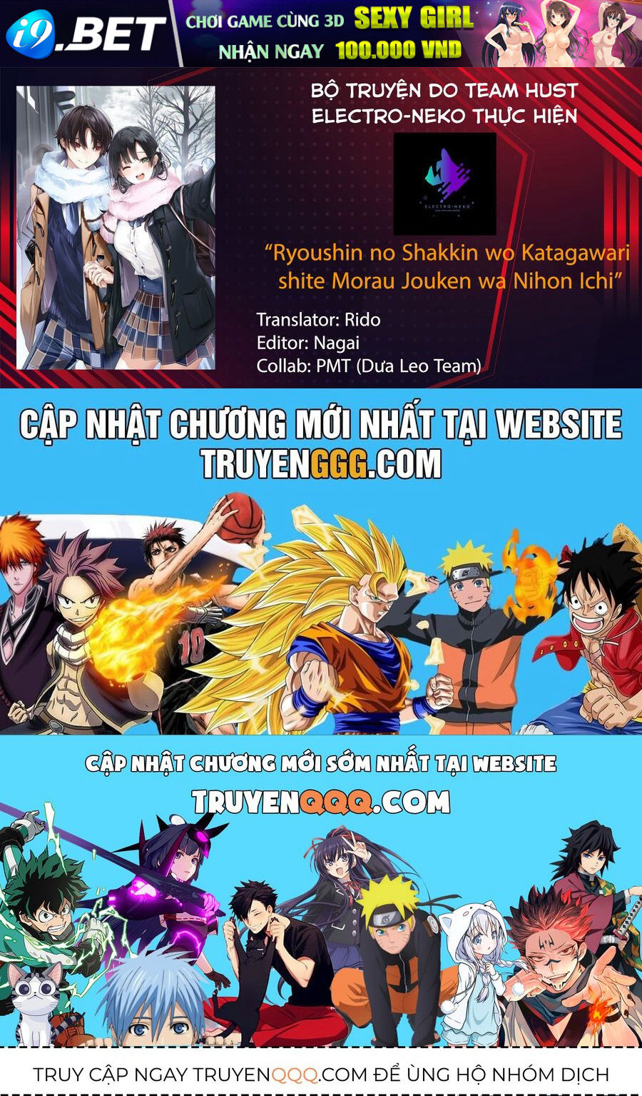 I'm Gonna Live With You Not Because My Parents Left Me Their Debt But Because I Like You - Chapter 11 - Page 26