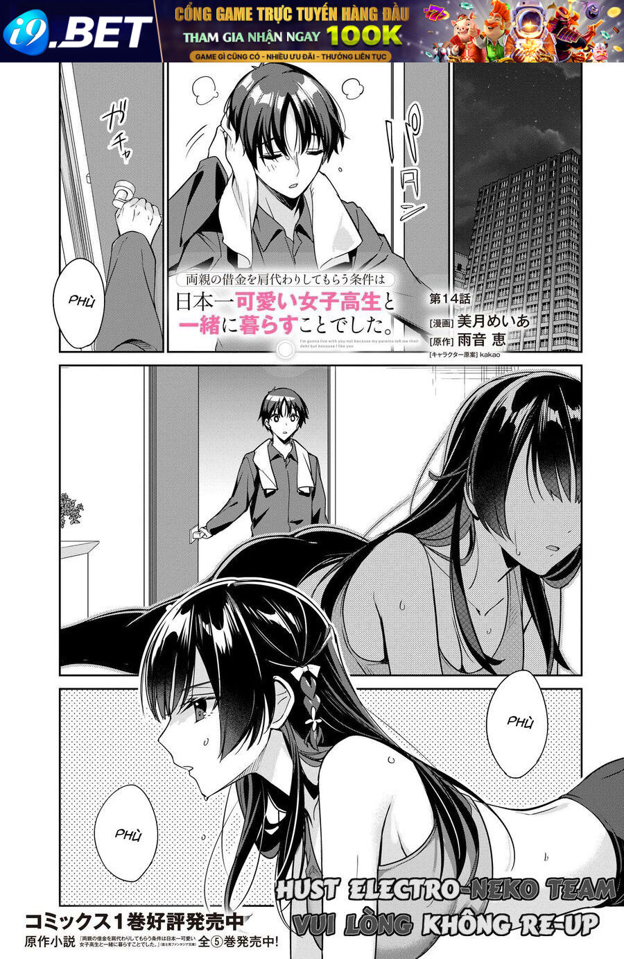 I'm Gonna Live With You Not Because My Parents Left Me Their Debt But Because I Like You - Chapter 14 - Page 3