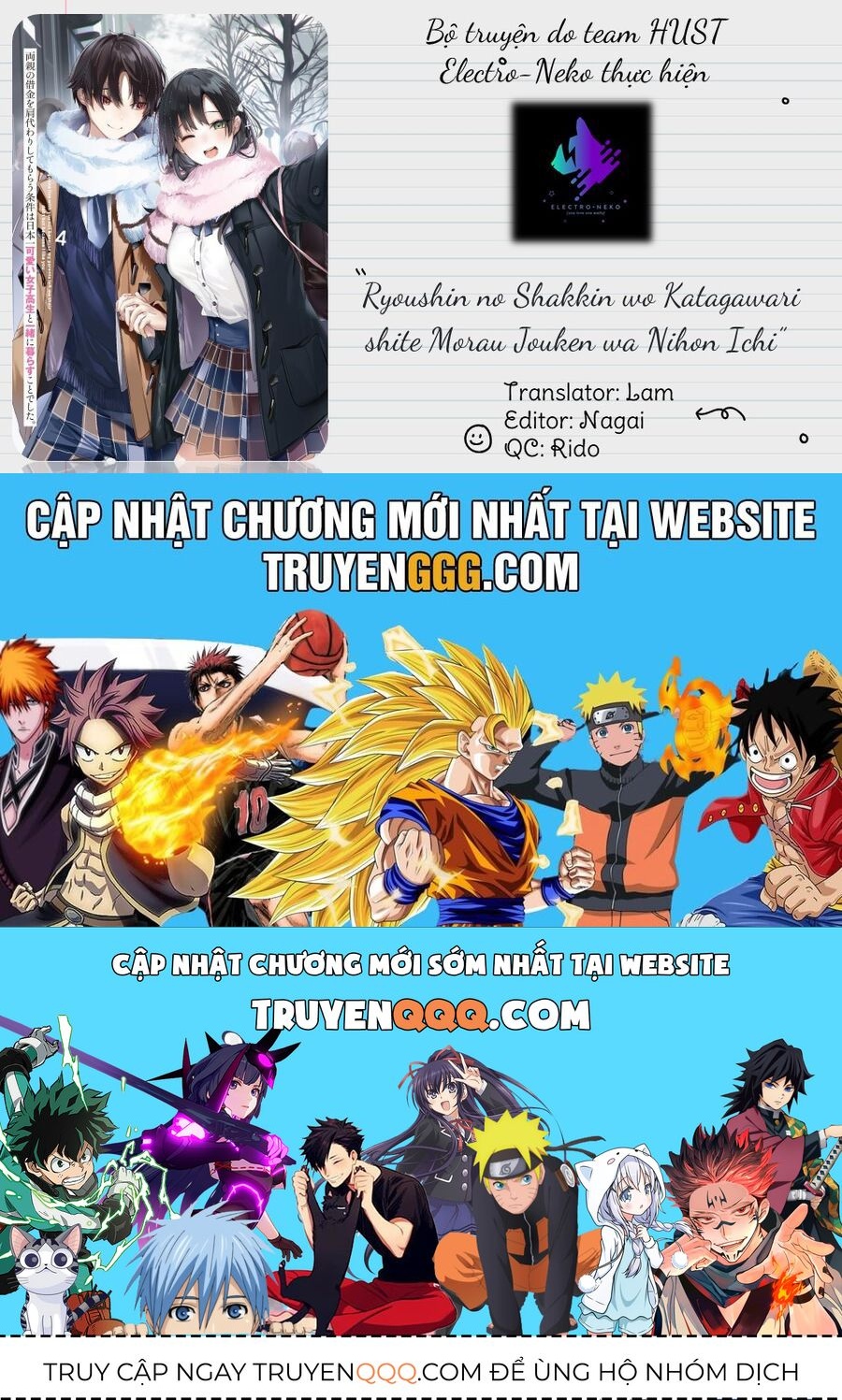 I'm Gonna Live With You Not Because My Parents Left Me Their Debt But Because I Like You - Chapter 22 - Page 27