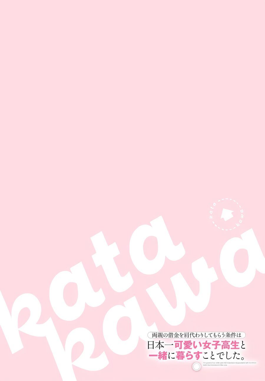 I'm Gonna Live With You Not Because My Parents Left Me Their Debt But Because I Like You - Chapter 33 - Page 7