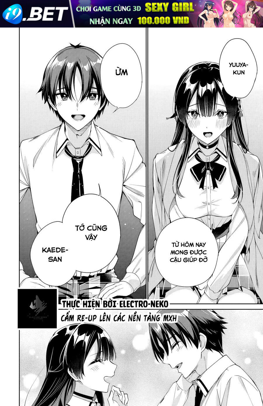 I'm Gonna Live With You Not Because My Parents Left Me Their Debt But Because I Like You - Chapter 34 - Page 21