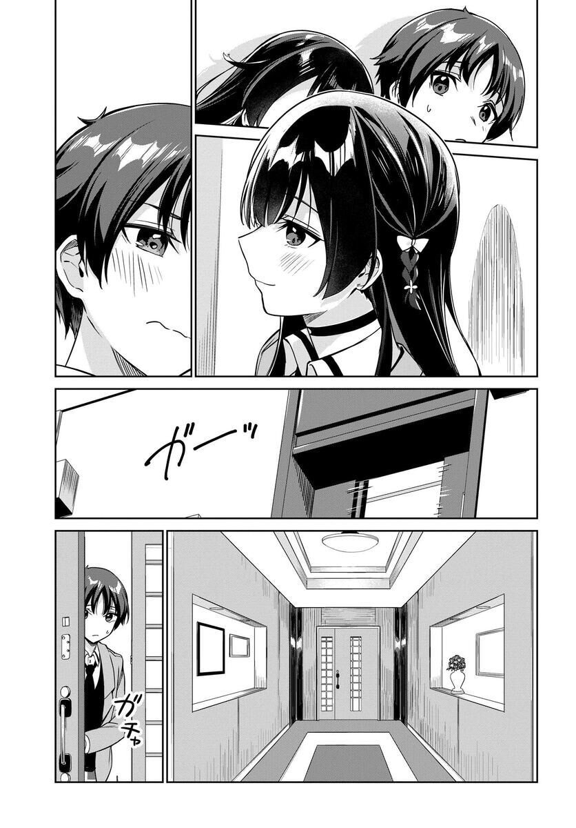 I'm Gonna Live With You Not Because My Parents Left Me Their Debt But Because I Like You - Chapter 5 - Page 8