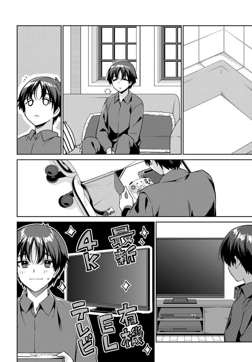 I'm Gonna Live With You Not Because My Parents Left Me Their Debt But Because I Like You - Chapter 9 - Page 3