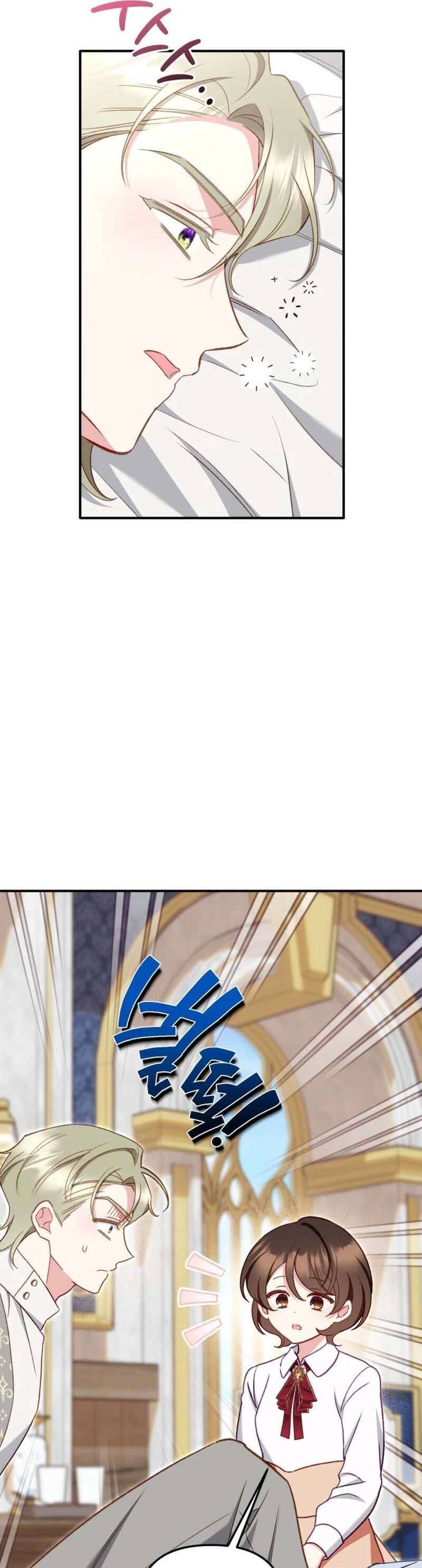 Bảo Vệ Thánh Nữ Giả Mạo - Chapter 12 - Page 25