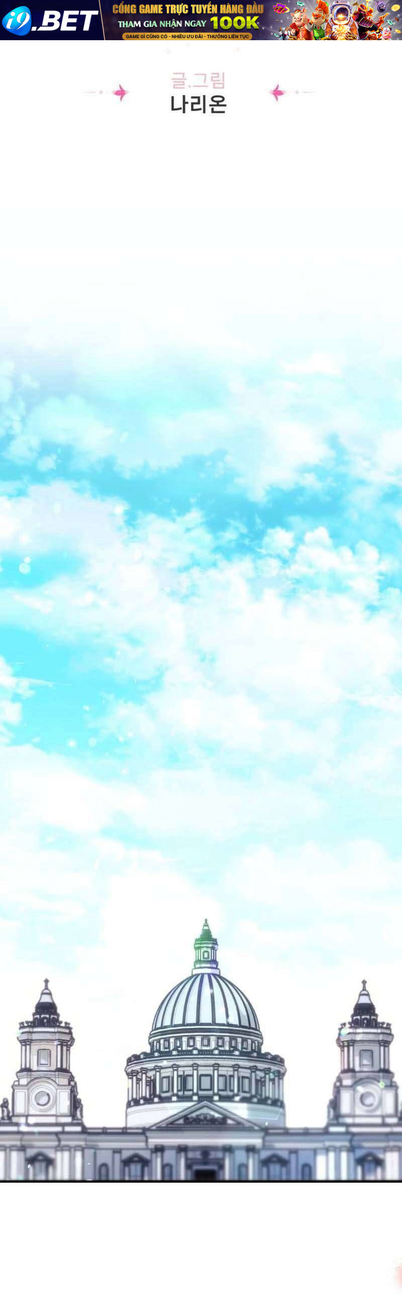 Bảo Vệ Thánh Nữ Giả Mạo - Chapter 12 - Page 40