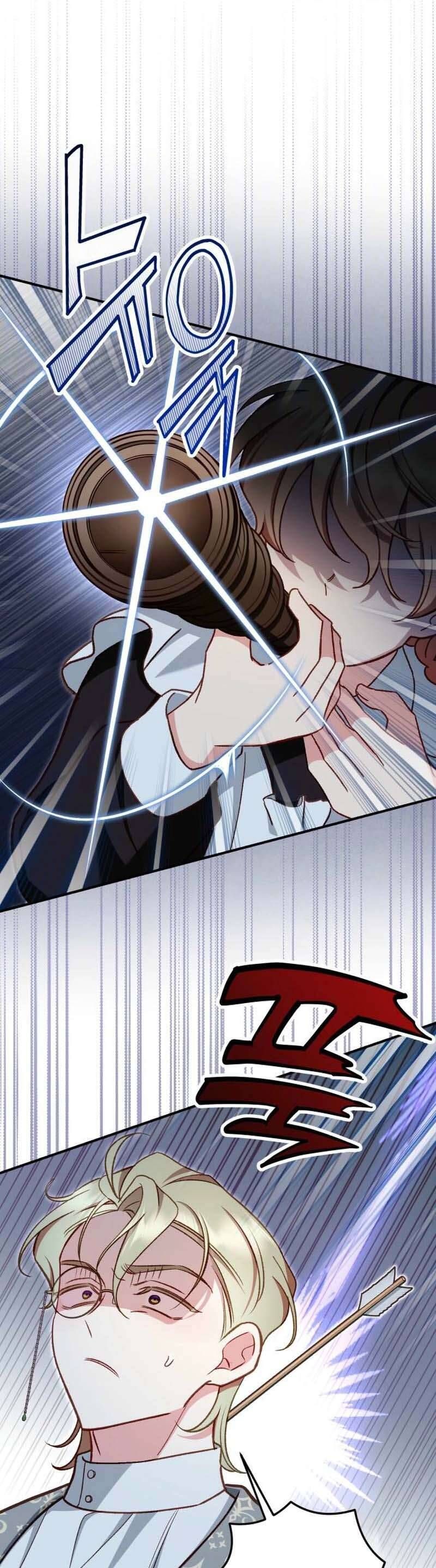 Bảo Vệ Thánh Nữ Giả Mạo - Chapter 12 - Page 7