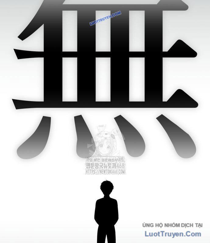 Ta Nhận Được Vật Phẩm Thần Thoại - Chapter 148 - Page 81