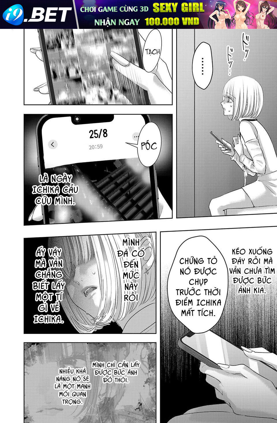 Ánh Lấp Lánh Hoàn Mỹ - Chapter 20 - Page 9