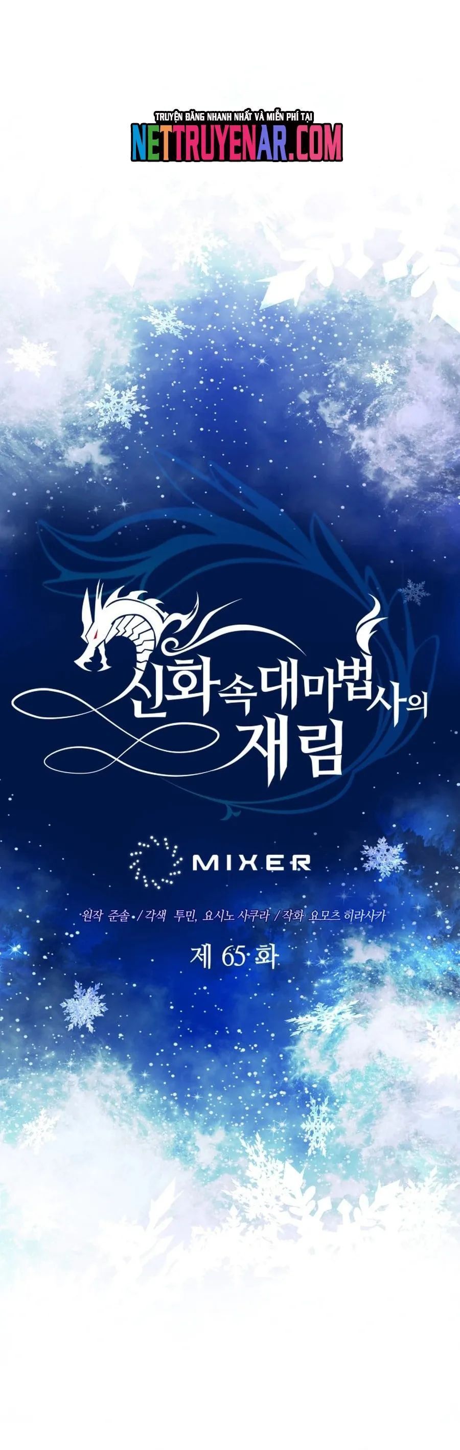 Đại Pháp Sư Thần Thoại Tái Lâm - Chapter 65 - Page 10