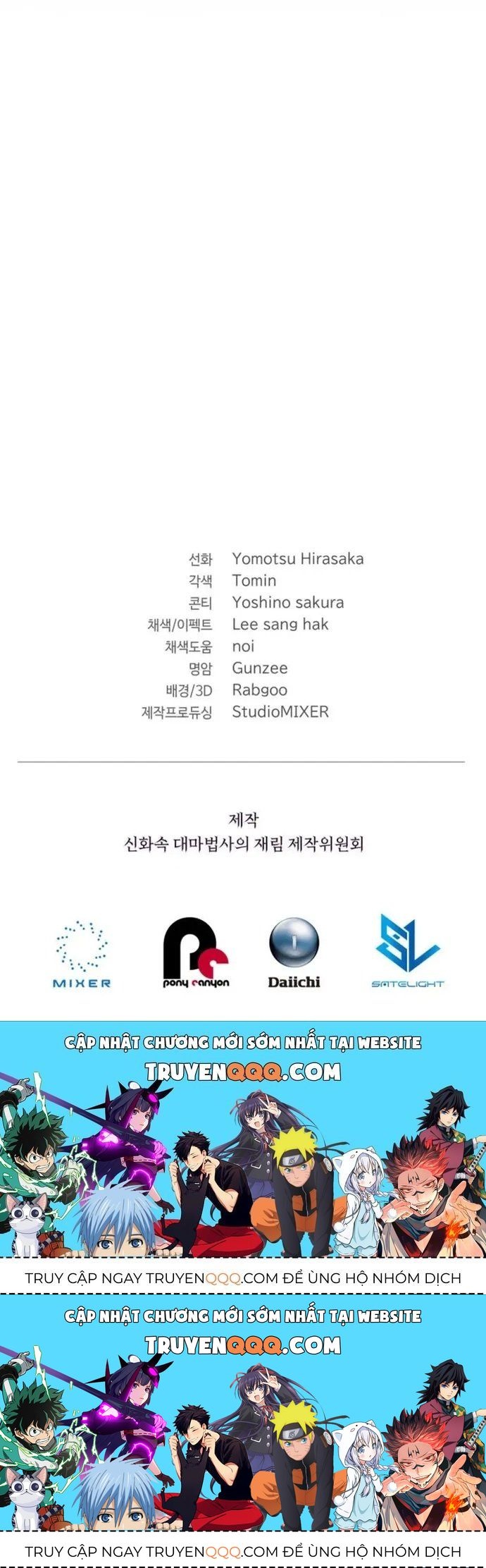 Đại Pháp Sư Thần Thoại Tái Lâm - Chapter 70 - Page 13