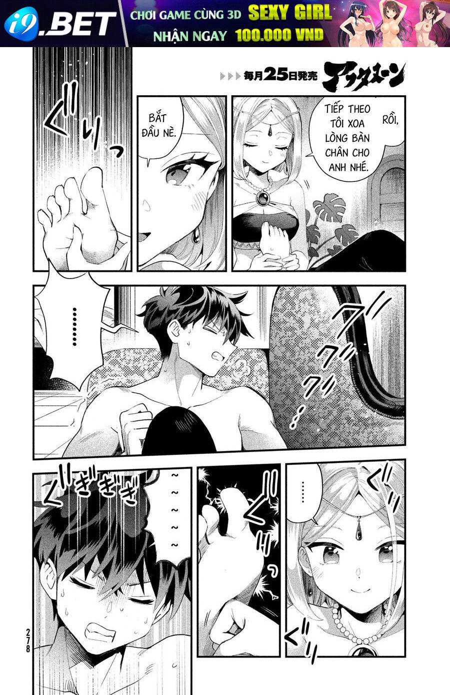 7 Nàng Công Chúa Ngủ Say - Chapter 72 - Page 11