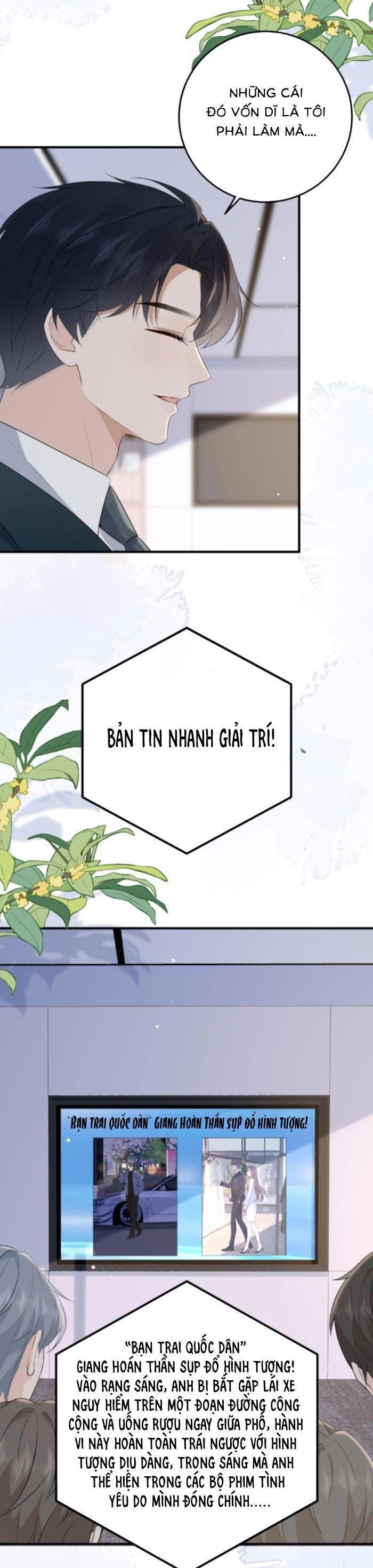 Ấm Hôn 100 Ngày - Chapter 77 - Page 12