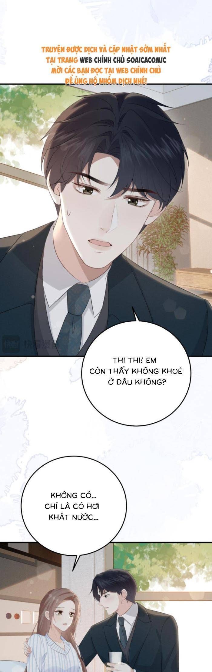 Ấm Hôn 100 Ngày - Chapter 77 - Page 17