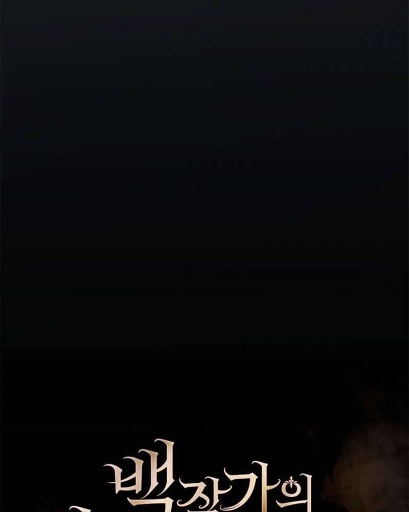 Hầu Nữ Bí Mật Của Bá Tước - Chapter 1 - Page 190