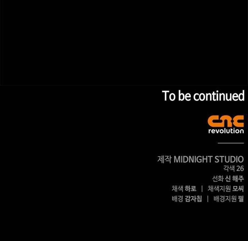 Hầu Nữ Bí Mật Của Bá Tước - Chapter 1 - Page 192