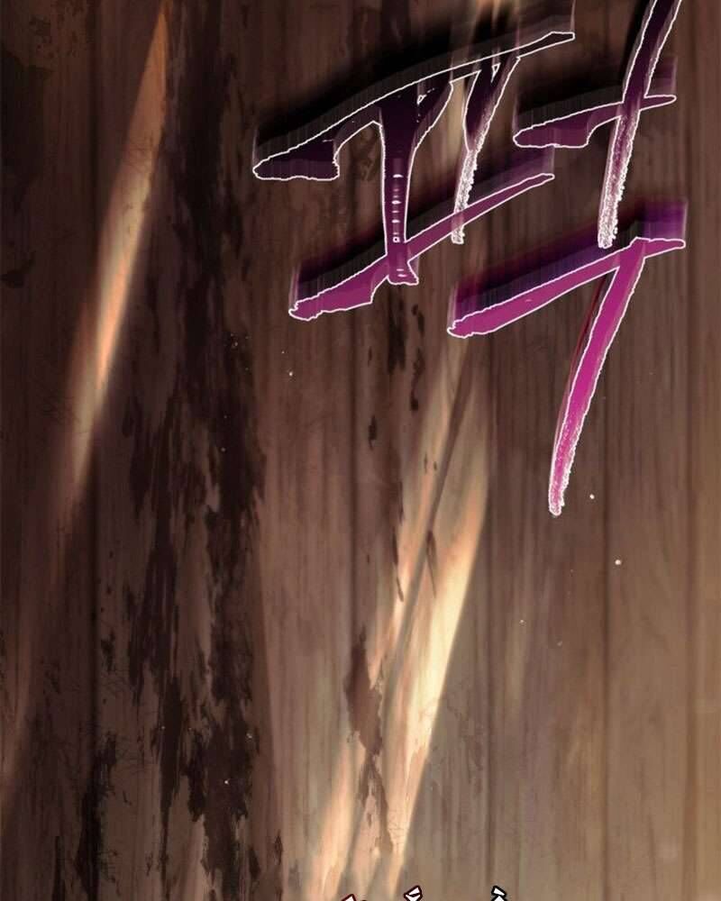 Hầu Nữ Bí Mật Của Bá Tước - Chapter 1 - Page 32