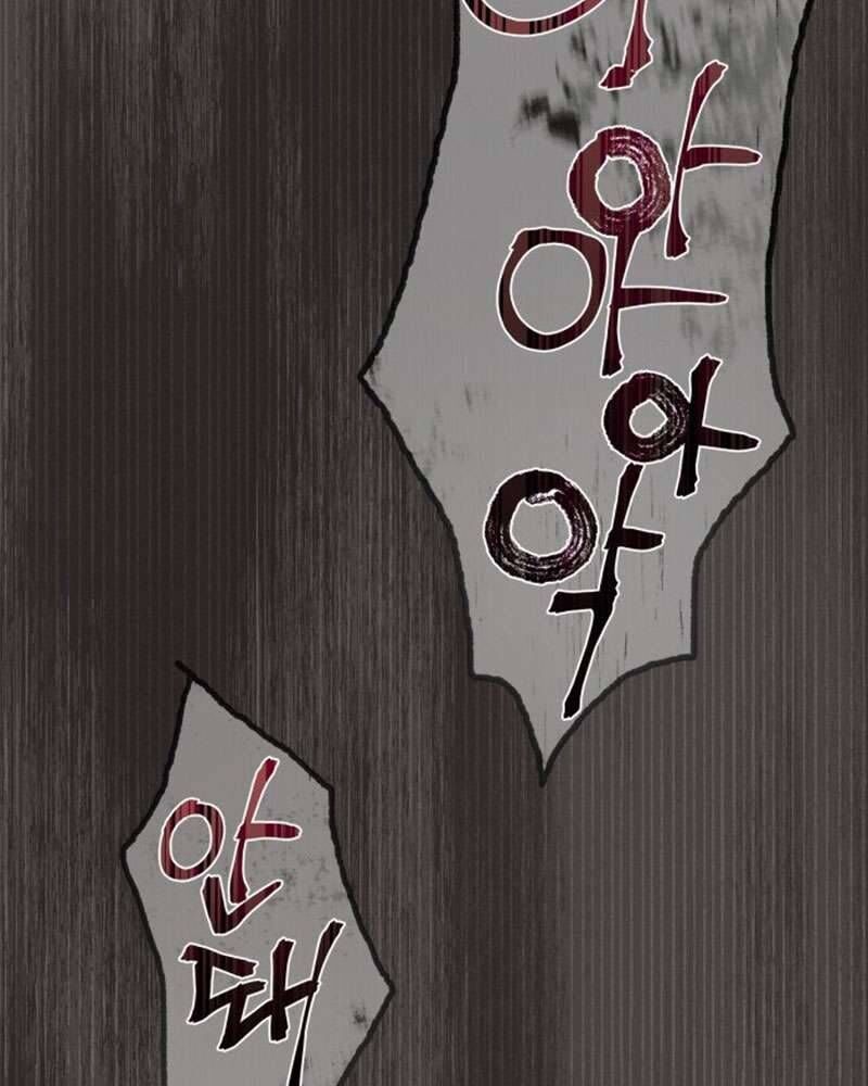 Hầu Nữ Bí Mật Của Bá Tước - Chapter 1 - Page 58