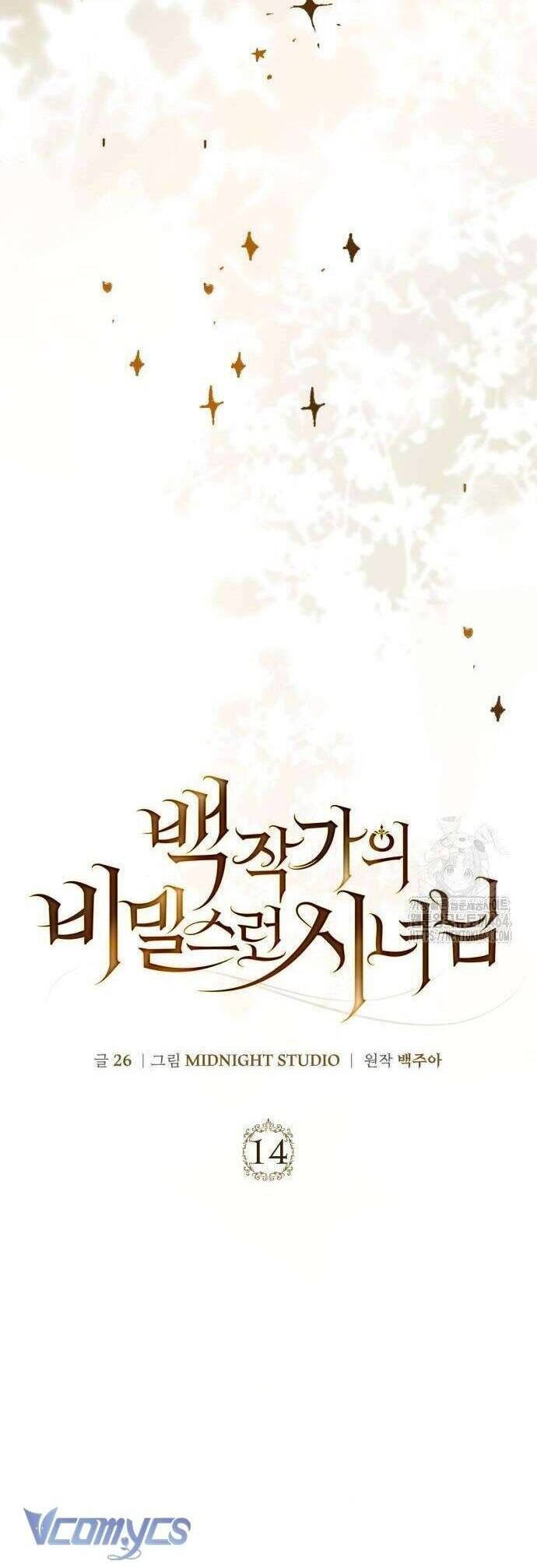 Hầu Nữ Bí Mật Của Bá Tước - Chapter 14 - Page 24