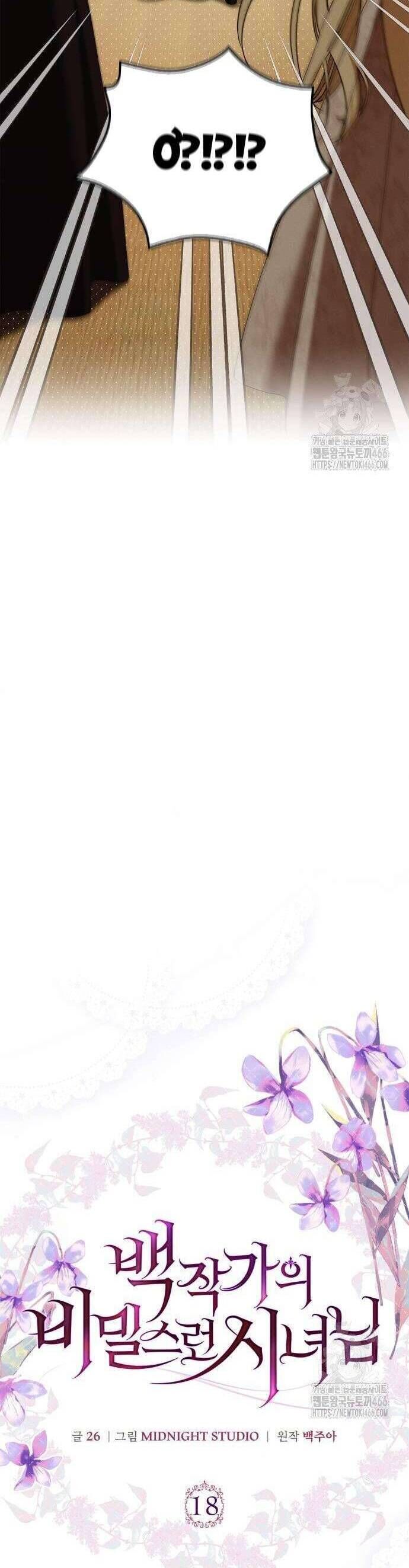 Hầu Nữ Bí Mật Của Bá Tước - Chapter 18 - Page 10